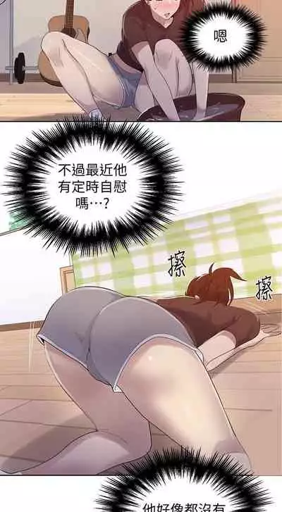 LECCION SECRETA 62-90 CHI(MANHWAROSHIXP)