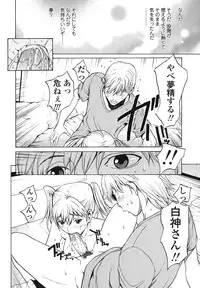 [OKAWARI] Strawberry ☆ Factory + First Limited Edition CD(mp3)