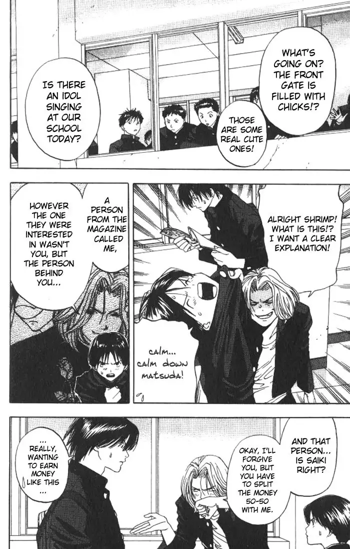 Lilim Kiss V2 - Ch13