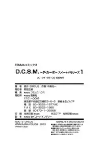 [Nakajima Kouichi x CIRCUS] D.C.S.M ~Da Capo Sweet Memories 1