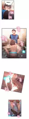 [BAK Hyeong Jun] Sweet Guy Ch.1-49 (English) (YoManga) (Ongoing)