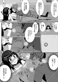 COMIC Europa Vol. 12