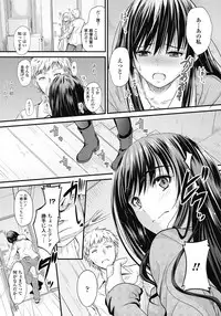 COMIC Penguin Club 2017-03 [Digital]