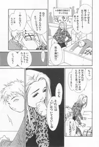 [Himuro Serika] Hitomi