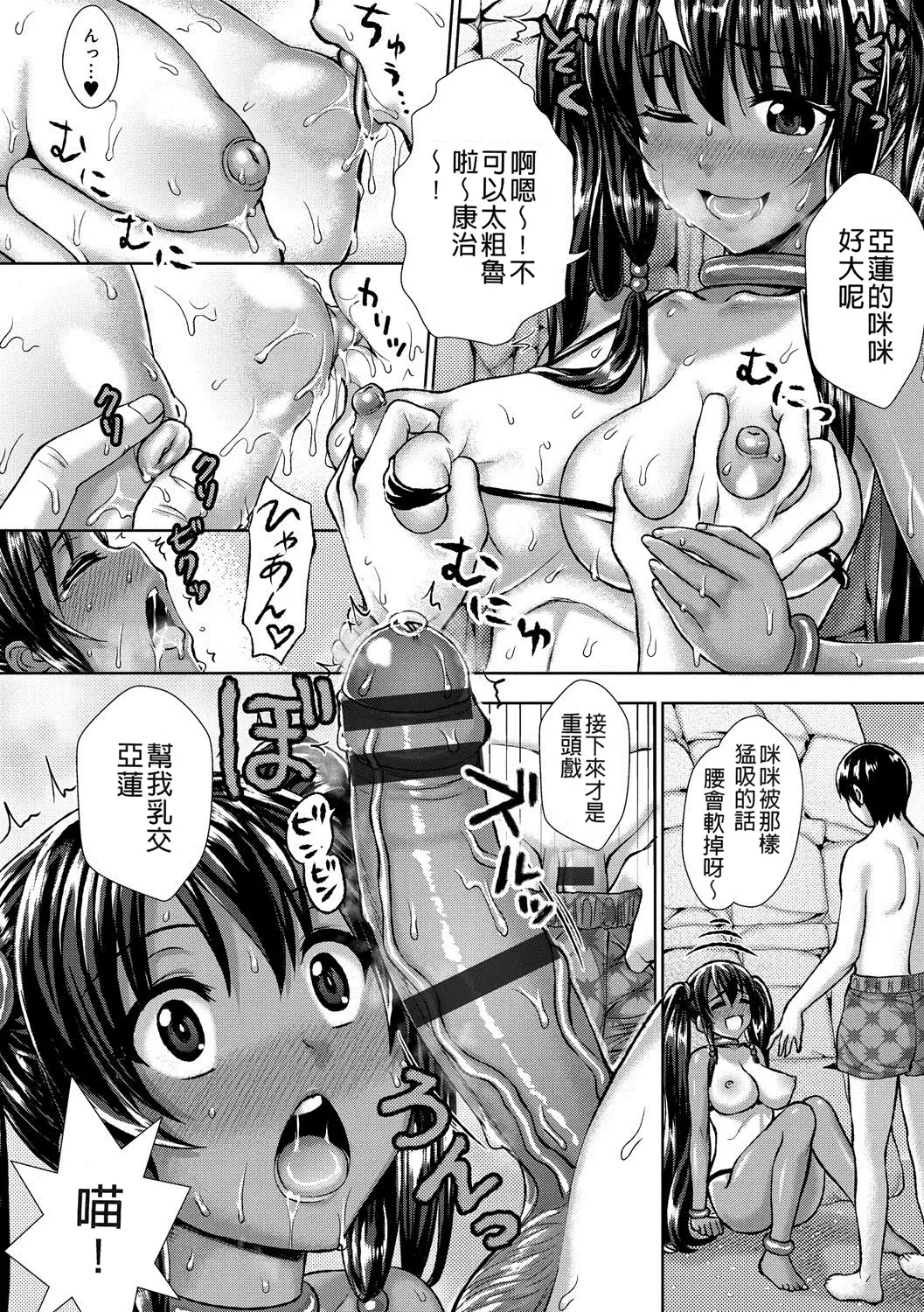 muni dere on parade!