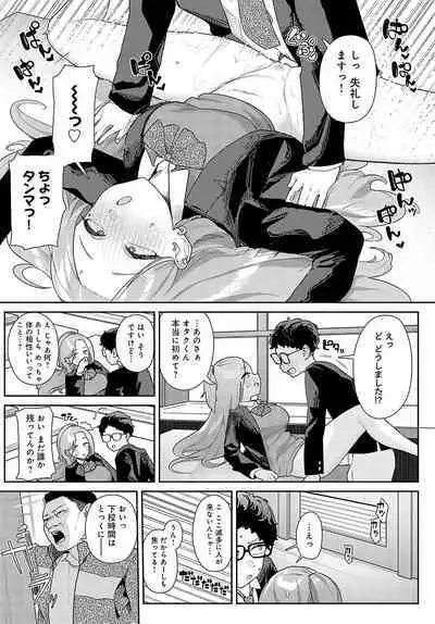 COMIC Anthurium 2024-05