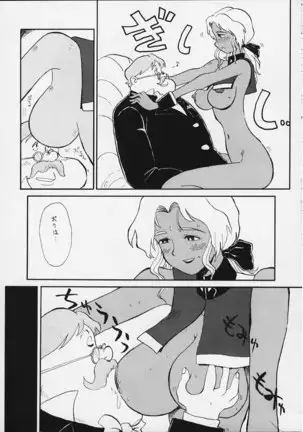 ELECTRA COMPLEX