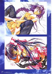 [Watsukiya (Watsuki Ayamo)] Watsukiya no Hon 001 (Kanon, One: Kagayaku Kisetsu e)