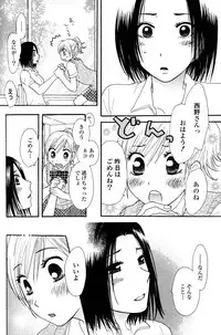 [Anthology] Yuri Hime Wildrose Vol.2