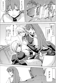 Phantom Online