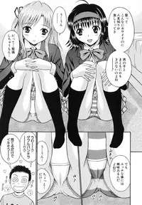 [Tanaka Juice] Harenchi Gakkyuu ~Zetsurin Tengoku~