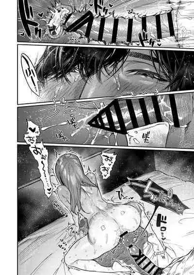 Azato Kawaii X-kun no Shuuchaku Sado Koubi wa Honmono desu