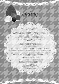 (HaruCC17) [Maina-Mania (YoYo)] Kuma Honey Toast (Persona 4)