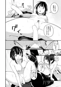 COMIC X-EROS #57 [Digital]