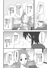 COMIC Anthurium 2018-04 [Digital]