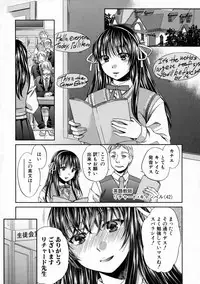 COMIC Shingeki 2016-01