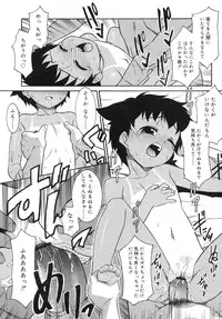 COMIC RiN 2007-10 Vol. 34