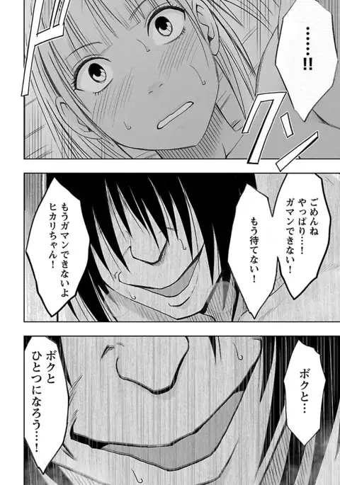 Binkan Idol to Kaikan Ghost Ge