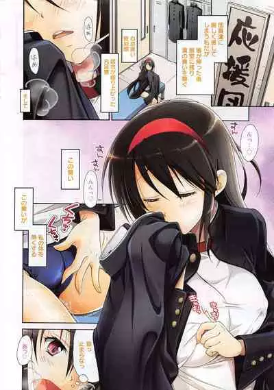 Manga Bangaichi 2012-09