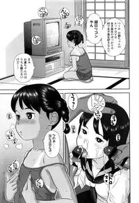 [Hiraya Nobori] Loli Kantetsu