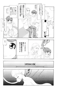 [Mukade Melibe] Kono Sekai niwa Yuuki Ningyou ga Iru