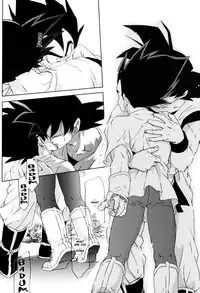 (C74) [Dokugunryu (Norazi, Komakawa Rimi)] ANIMAL CLOCK (Dragon Ball Z) [English] [Arigatomina]