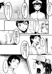 (C86) [Kurokudo-ya (Furisuku)] Ryuujou to Junai shi Taosu Hon (Kantai Collection -KanColle-)