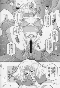 (C64) [Studio Mizuyokan (Higashitotsuka Rai Suta)] 180Msp (Mobile Suit Gundam)
