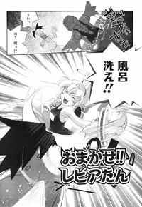 [Kirie Masanobu] Leviathan