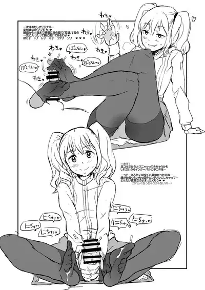 Kanzen Kuppuku Koushuu Benki