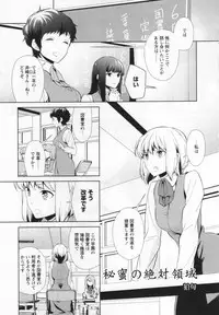 [Anthology] L -Ladies & Girls Love- 03