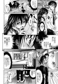 [Makinosaka Shinichi] Pure Girl [Decensored]