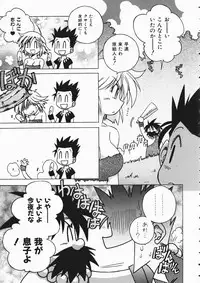 COMIC AUN 2004-04 Vol. 95