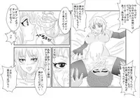 [Alice.Blood] Sennou Kyouiku Shitsu 〜 Huang *o-lin Hen 〜 (Tiger and Bunny) [Digital]