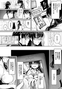 Etsuraku Creampie