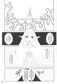 [DangerouS ThoughtS (Kiken Shisou)] MaD ArtistS SailoR MooN (Bishoujo Senshi Sailor Moon)