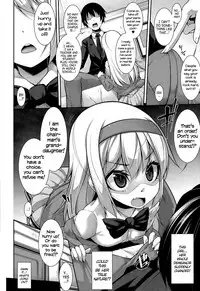 [Syati Kamaboko] Clever? Solution #1-2 [English] [PSYN]