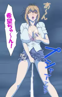 [Rose Crown] [Full Color Seijin Han] Hitozuma Sailor Fuku Clinic Zenpen Complete Ban [Digital]