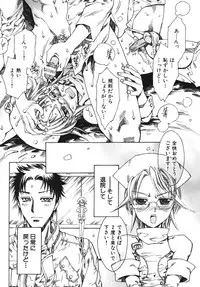 [Anthology] Ero Shota 7 - Angel Boys