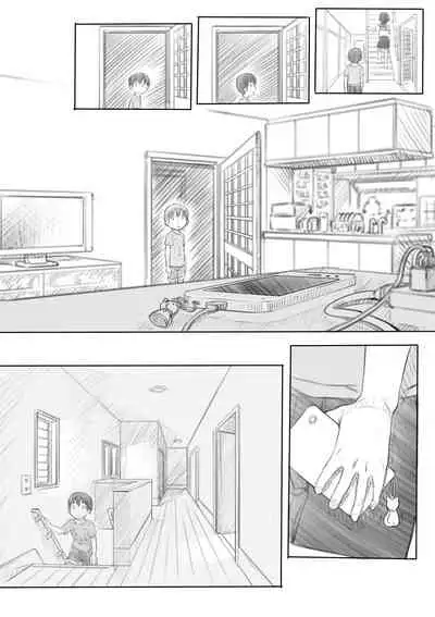 [Nukaji] Warui Onee-san [Digital]