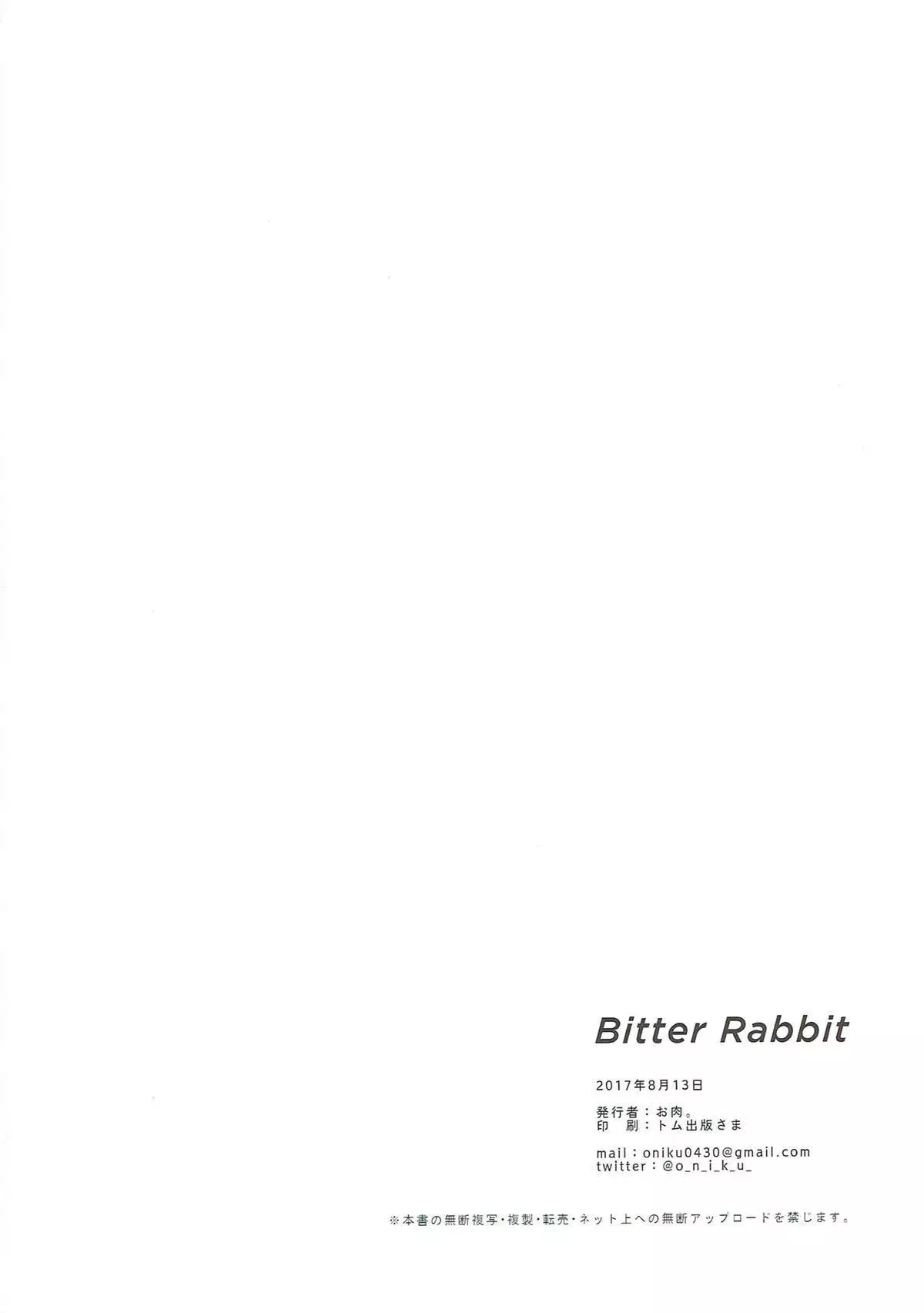Bitter rabbit