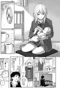 [Shibasaki Syouzi] Tokubetsu na Mainichi - Special daily [Digital]