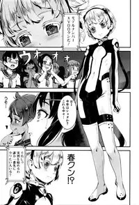 COMIC MILF 2016-04 Vol. 29