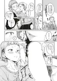 COMIC Kairakuten 2018-12 [Digital]