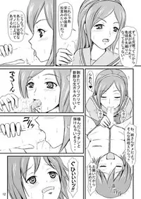 [Himitsu Doyoubi (Matsutaka Zon)] Aijou Sannin Musume (Fresh Precure) [Digital]