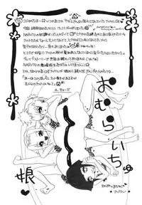 [Air Praitre (Chuuni no Keroyon, Nikel)] Kunoichi Hatsujouchuu!! (Naruto)