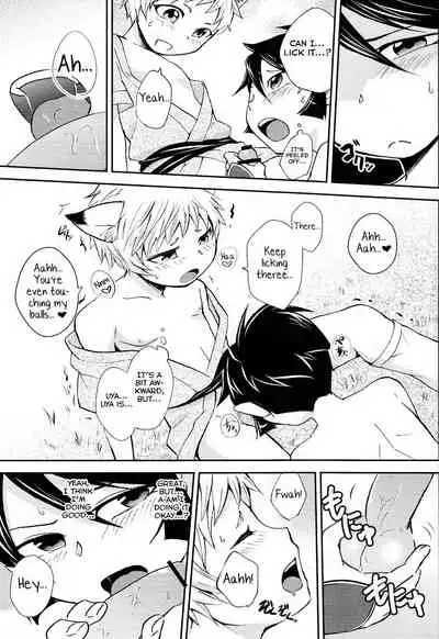 (Shota Scratch 20) [ponkotsu-ki (Waka)] Tomodachi Konkon Power-up Daisakusen [English] [Yuuta's Blog]