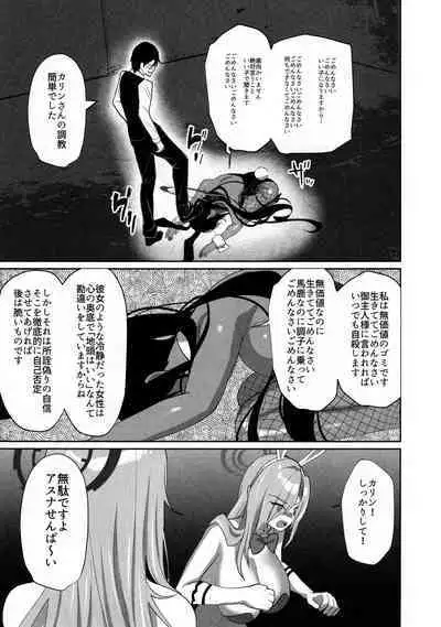 (C101) [Asatsukimint (Mintice)] Asuna Houkai (Blue Archive)