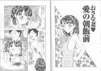 [Kobayashi Syounenmaru] Hadaka Kutsushita Shikijou Shugi ~High Socks Mania~