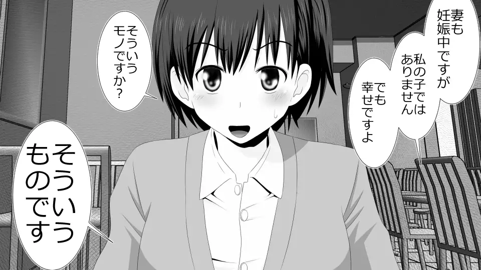 Netorare Shakai Kareshi wa Onaho de Kanojo wa Tanin Nikubou de!!